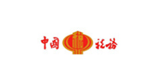 新沂中国税务